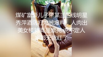 推特网红『亲嫂子』穿婚纱偷情做爱 婚纱装骑乘抓J8无套顶操