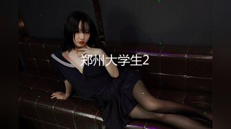 推特女神【Couple love】福利4部流出集合，大奶丰满高颜值甜美女神，露脸 多P