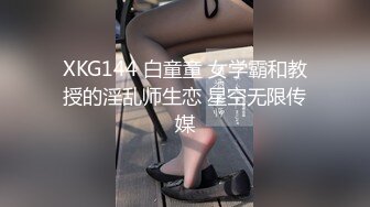 【饼干姐姐】纪念日的惩罚 淫荡女友丝足服务认错