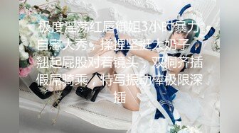 无敌小少妇骚出天际1