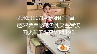 【新片速遞】 小哥双飞两个极品骚女，跟骚逼一起用道具玩弄姐妹骚穴，舔逼玩弄揉奶子，多体位爆草抽插，让骚逼舔鸡巴淫水