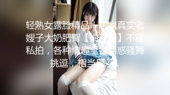  胸型完美的小女友，乳交舒服、坐骑摇的鸡巴跃跃欲射！