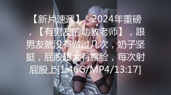 ★☆全网推荐☆★2024顶推！直击顶级淫乱现场！OF留洋华人淫乱聚会，绿帽夫妻【索菲娅-薇】订阅私拍，真实换妻肉欲轰趴群P乱交2 (4)