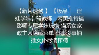 ?粉嫩小护士?00后的小可爱好骚啊，情趣护士装一边吃鸡吧一边用按摩棒搞自己下面，还喷水，长腿白丝又纯又欲