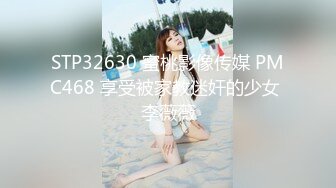 097_(sex)20231025_奶糖