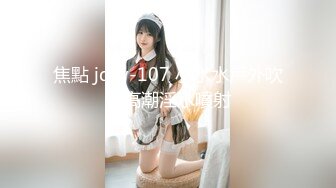 HUL-003.电竞欲女.葫芦影业