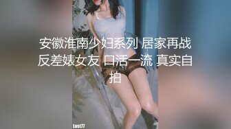 女神级长发气质美女按照粉丝要求夜晚到路边勾引中年大叔露天啪啪男的不敢在外面操美女自己掏钱带他到酒店干国语