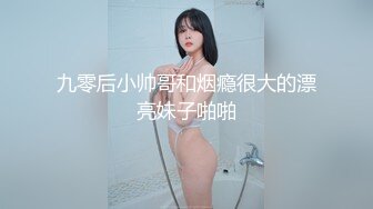 【淫妻绿奴❤️性爱故事甄选】你的女神同意和你交往啦❤️女神喜欢黑爸爸特殊性爱好让我兴奋不已 大神自剪辑 高清720P版