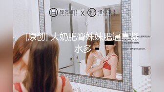 极品骚浪美少女【颜射颜射女神】狂欢平安夜，圣诞套装双插初体验，跪舔双屌，喜欢这痛并快乐着的感觉.