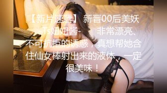   战争前俄罗斯风情 金发碧眼的无毛白虎妹，光头哥哥双飞，享受齐人之福happy极乐