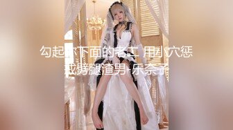 【极品❤️约啪车模】妮娜✨ 高颜值婀娜多姿曲线身材 长腿无内黑丝引爆荷尔蒙 终极献技侍奉性爱高潮 三招体位直接送上天