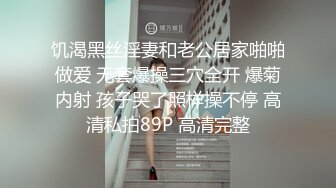 白领少妇✅端庄优雅气质女神〖Sofia Nana〗厨房掀起性感包臀裙后入办公室女神娇嫩小菊花 上的厅