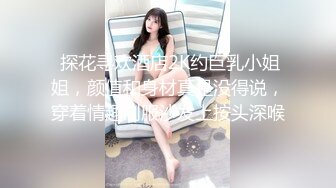 【新片速遞】   ❤️极品反差婊❤️夫妻家中性爱，超高颜值贤妻却是骚货，超会吃鸡，招式繁多，简直爽翻天呀！[360.48M/MP4/00:18:20]