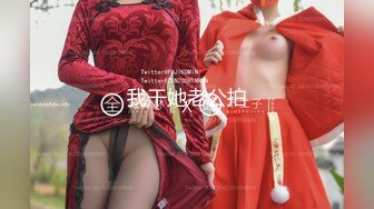 【新速片遞】  KTV女厕偷拍极品“大咪咪G奶”坐台妹脱光衣服尿尿