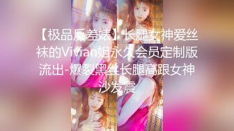 91制片厂 91CM-213 娘炮的蜕变下集 两女一男前舔后操 白晶晶 李丽