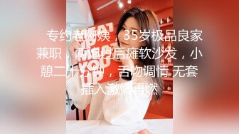 《台湾情侣泄密》渣男忽悠漂亮女友各种姿势玩B分手后被曝光w (5)