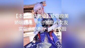 浪小辉老师婚礼进行曲 新婚房间热情骚舞 气氛很融洽 干的很舒服