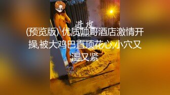 女友的巨乳妹妹 濃厚造人誘惑 性奮勃起後被榨取的我 星乃夏月