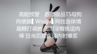 『星空传媒』-放纵情欲 女高管出差与男下属私下偷情