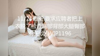 《顶级模特✿众筹作品》超极品网红尤物果哥御用女模【颜瑜yuki】巨乳车模SPA极限体验被技师揉搓后入