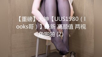 【全網首發】《雲盤高質㊙泄密》妳的女神金主的母狗！某航空實習空姐身材顏值天花板！推特網紅『JYSW』私拍，肏夠了玩起各種調教～高清原版7K23100906【全網首發】《雲盤高質㊙泄 (6)