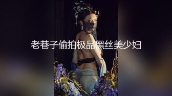 【新片速遞】西双版纳，唐文。男：哇哇哦哦哦，COME ON水太多了我爱你，好舒服，叫老公哦哦哦卧槽。 女：老公，爱死啦！