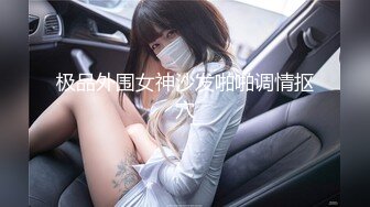 商场女厕全景偷拍多位美女嘘嘘 各种小嫩穴完美呈现 (1)