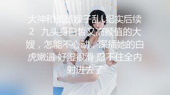 姐妹一起激情啪啪秀让小哥玩双飞,黑丝情趣姐姐享受完换妹子的