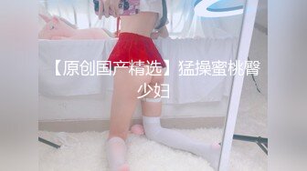 美女大学生和同学攀比❤为买名牌包包网上找寻富二代