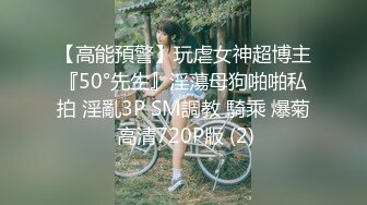 《重磅硬核★会所首发》网美推车系列FansOne推特极品蜂腰肥臀反差小姐姐Kelvin付费私拍~各种激情唯美开车满满撸点