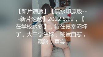 【猎艳91大神】友人A 酒店约啪调教爆艹黑色厚丝反差女 淫奴玩物床边深喉 狂艹嫩穴瘫如泥 忍不住内射