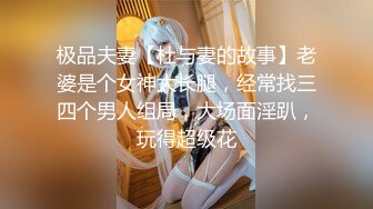 超美淫欲气质网红美少女▌铃木君 ▌腹黑女学生施计勾引老师