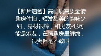 【极品少女私拍】桃暖酱 私人女仆性感网丝诱惑 圆润蜜尻无毛嫩穴 清纯靓丽三点粉到不行 真空裸体女仆等你回家