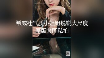 【反差母狗】眼镜清纯女孩，吃起鸡巴淫荡本性暴露无遗，最后射一脸【MP4/363MB】