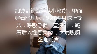 两个男人把她玩得水淋淋