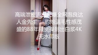 情趣酒店360摄像头偷拍下午搓完麻将和超市少妇老板娘开房快活一下临走还不忘补补妆