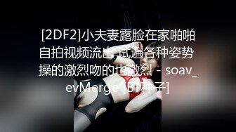 STP31297 国产AV 果冻传媒 91KCM108 房东女儿来收租顺便打一炮 金宝娜 VIP0600