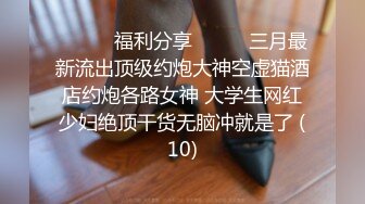 满背纹身妹子啪啪，沙发上来一炮再到床上骑坐后入猛操