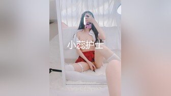 【我来喝牛奶】超级苗条的小仙女，无套啪啪，我也要