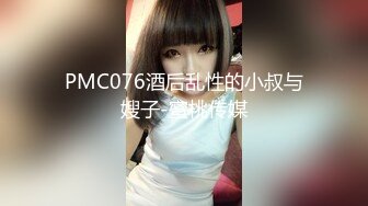 放浪传媒FX-0001新晋女优养成-苏璇