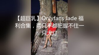 OnlyFan 草莓啵啵兔 (2)