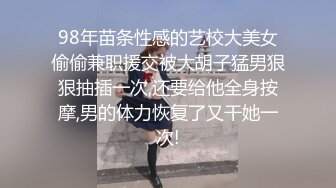 【子俊探花】身高175，甜美漂亮小姐姐，性格开朗有说有笑，高抬玉腿抽插白臀