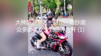 和女神的无套激情 白虎嫩逼干出高潮