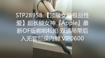 STP26786 【超赤裸饲养性爱日记极品三女神合体】特别隐藏版收录『辰辰』与她的两只性感猫咪『飄飄+妍妍』诚意尺度超猛 VIP0600