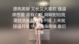 大奶黑丝混血美女深喉吃鸡啪啪 啊啊爸爸操我 身材苗条 被小哥哥多姿势抽插 爸爸叫不停