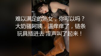 ☆★高能预警极品身材颜值巅峰比女人还女人高冷气质外围T【时诗君君】11月私拍~与金主各种玩肏互怂3P雌雄难辨直男最爱 (1)