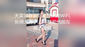 漂亮韵味少妇偷情 衣服不脱 抱着大腿 扒开粉内内就插入 没插几下就骚叫不停 估计好久没有被操了