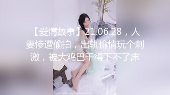 SP站~大长腿模特【Aurora_99】长腿女神~黑牛自慰~翻白眼~喷水【38V】 (8)