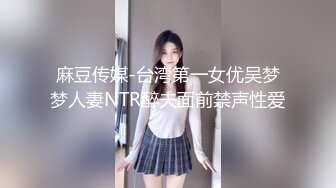 【极品萝莉??美乳粉鲍】火爆新人白虎网红『米胡桃』JK制服少女被爸爸干到中出内射 淫语不断 高清1080P原版无水印