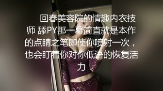 白富美体验大洋屌的快乐 冷艳御姐女神『miuzxc』极品颜值小骚货 一插进来秒变小荡妇